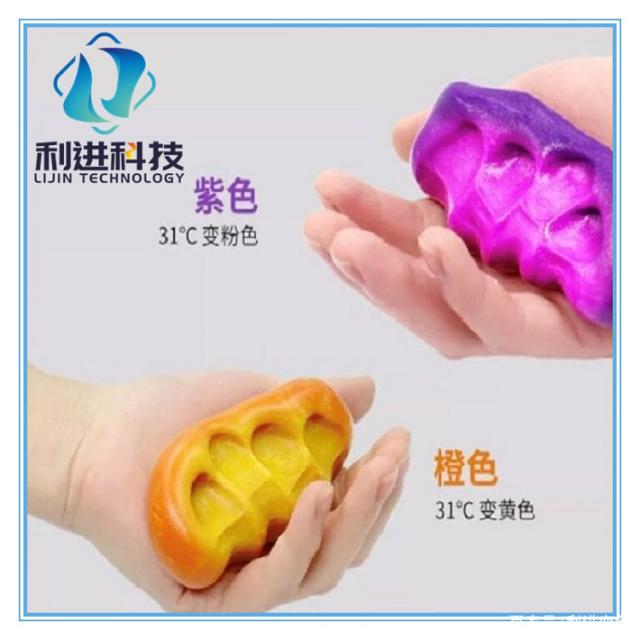「變色粉供應(yīng)」變色粉可制作變色橡皮泥、光變水晶泥、夜光水晶泥