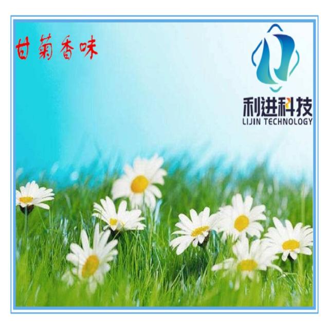 「芳香微膠囊整理劑供應(yīng)」香味劑與普通香精在紡織品上的效果對比
